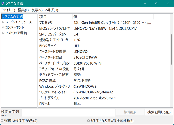 Windows