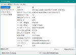 今年6月にPCが起動しなくなる心配はないが、セキュアブートが機能しないとWindowsのセキュリティ機能は一部使えなくなる