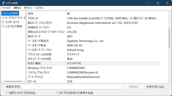 Windows