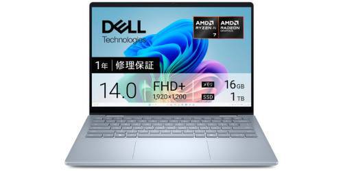 3万円引きで16万円台。Dellのペン付き2-in-1、1TBの余裕とAIを備えた14型ノートが15％オフ