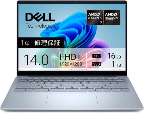 3万円引きで16万円台。Dellのペン付き2-in-1、1TBの余裕とAIを備えた14