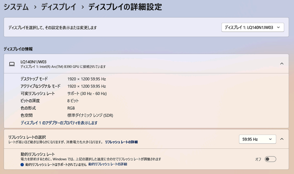 VAIO初のCopilot+PC「VAIO SX14-R」実機レビュー