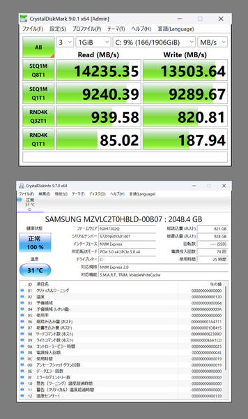 VAIO初のCopilot+PC「VAIO SX14-R」実機レビュー