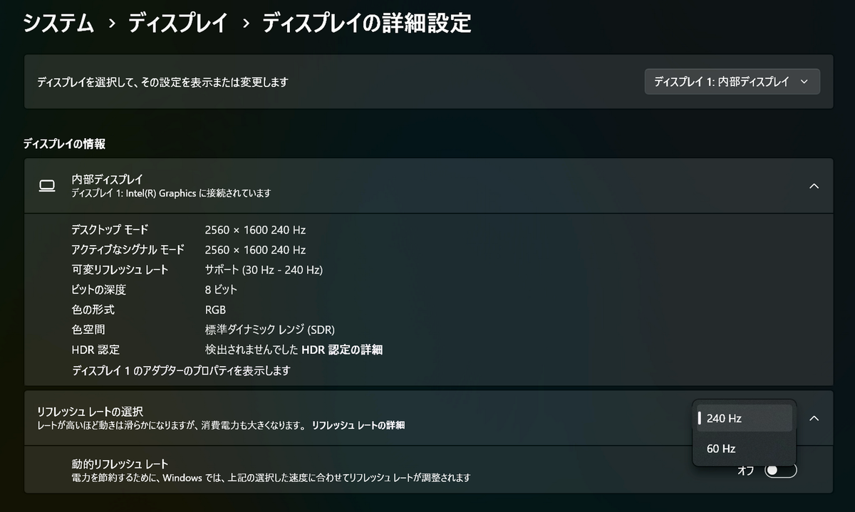 「Core Ultra 9 290HX Plus」搭載「Alienware 16X Aurora」実機レビュー