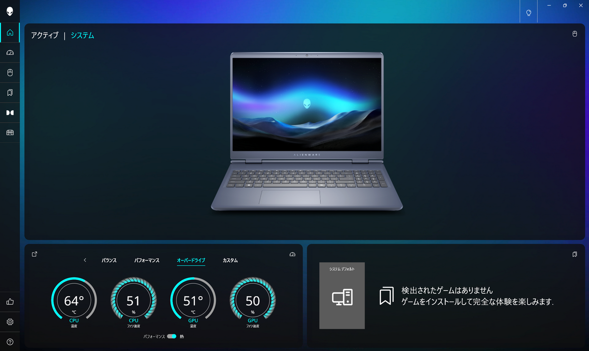 「Core Ultra 9 290HX Plus」搭載「Alienware 16X Aurora」実機レビュー
