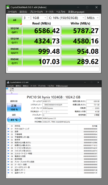 「Core Ultra 9 290HX Plus」搭載「Alienware 16X Aurora」実機レビュー