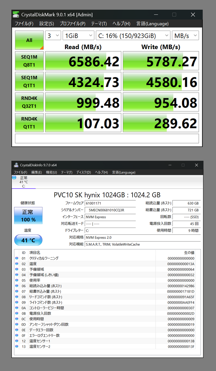 「Core Ultra 9 290HX Plus」搭載「Alienware 16X Aurora」実機レビュー
