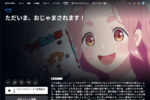 【プライムビデオ】“オタクに優しいギャル”はいるのか、いないのか!? 気になる2作品が見放題で登場