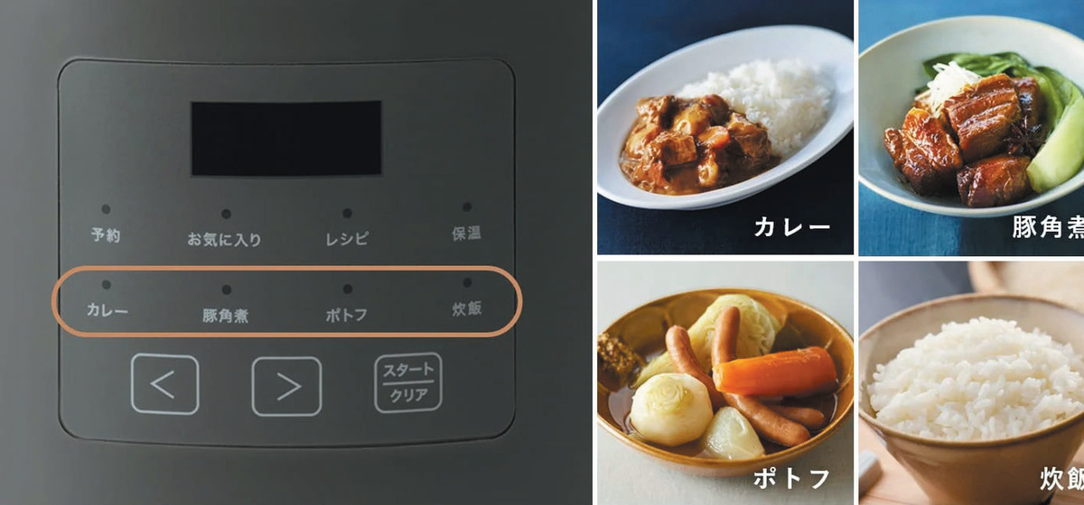 高コスパ家電