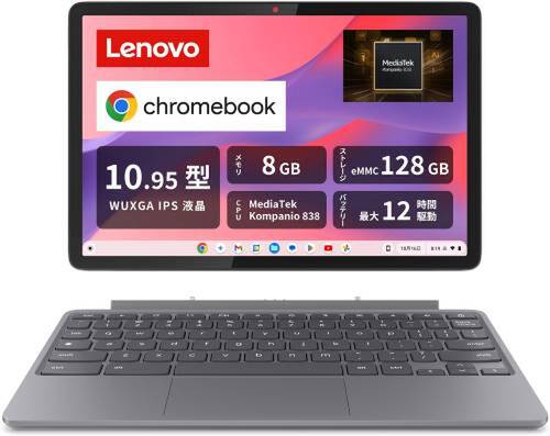 ちょっと使う”にちょうどいい。1kgのChromebook「Duet 11」がセール中