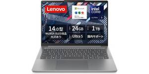 この価格で「24GB」なのが一味違う。Core Ultra 5×SSD1TBのLenovoノートPCがセール中