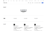アップル、10万円以下の「Mac mini」販売を終了か