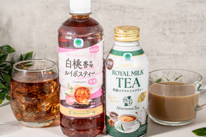 ファミマ「黒糖ロイヤルミルクティー」5月12日発売。Afternoon Tea監修、茶葉1.3倍の濃厚な味わい