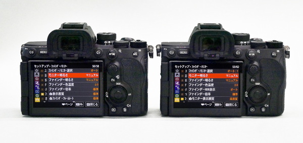 ソニー「α7RⅥ」発表