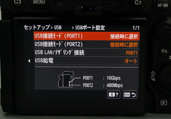 ソニー「α7RⅥ」発表