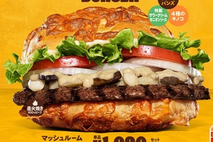 10日間限定！4種きのこ×チーズバンズバーガーの破壊力がすごい