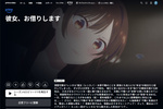 【プライムビデオ】“かのかり”第5期、ついに見放題！ 一畳間で満喫する新着作もチェック