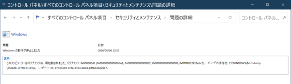 Windows