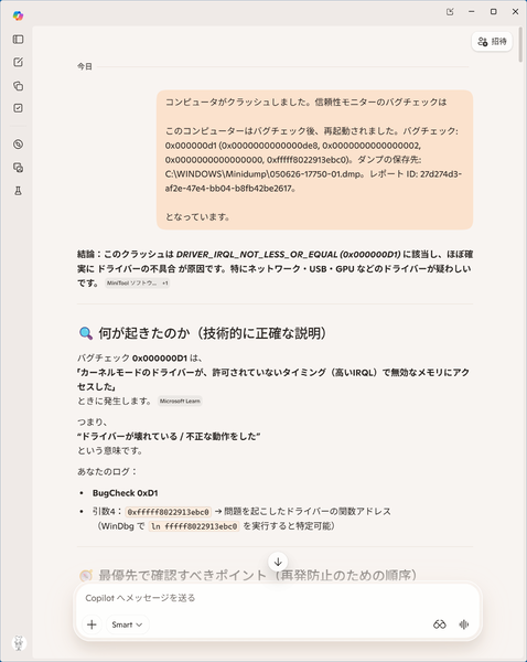 Windows