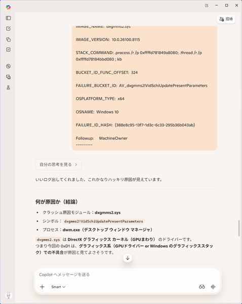 Windows