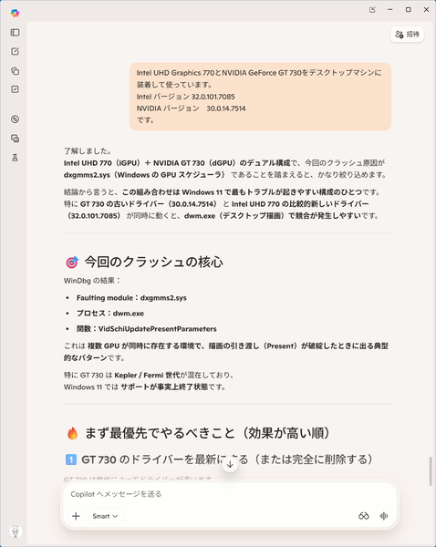 Windows
