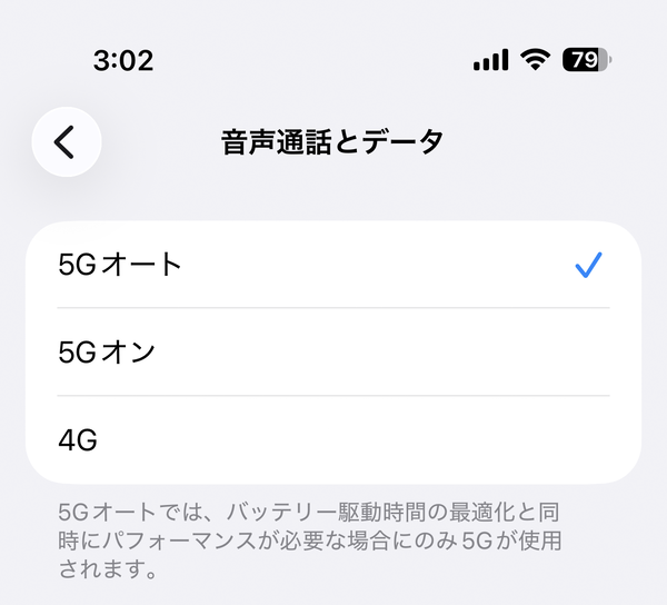 ドコモ