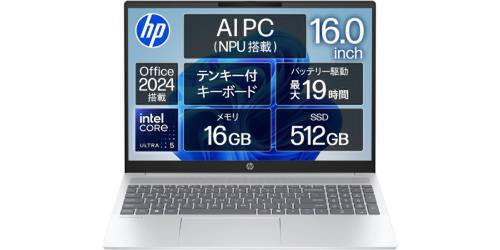 大画面・十分スペック・Office付き。これ一台で完結するHPノートが18万