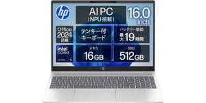 大画面・十分スペック・Office付き。これ一台で完結するHPノートが18万円台に