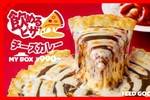 「飲めるピザ」新作はカレー味！チーズどばどば、あふれ出すレベル