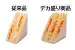 今週ヤバイ！セブンの「50％以上増量」にローソン100の「デカ盛り」フェアも