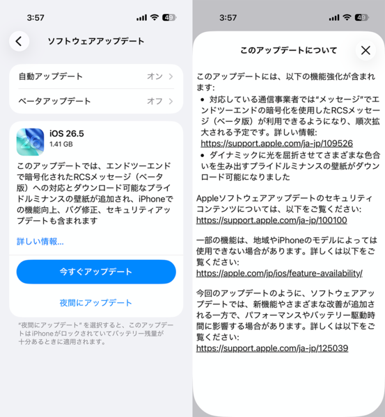 iOS