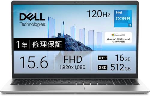 ★2022年製★ 第11世代i5 テンキー付き メモリ16GB DELL ノート テンキー付き 中古ノートパソコン Windows10 DELL Inspiron 15 5567