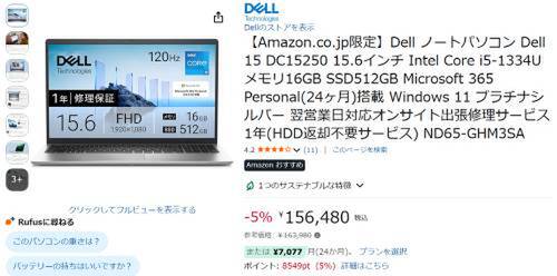 第13世代Core i5 × 16GBメモリー、テンキーやSDカードもそなえた“堅実