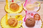 ファミマ、シュークリーム大集結！ザクほろ＆もちむに…迷ったら4種全部買っちゃえ