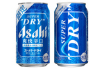 アサヒスーパードライ「爽快辛口」発売へ　強炭酸の夏向けビール