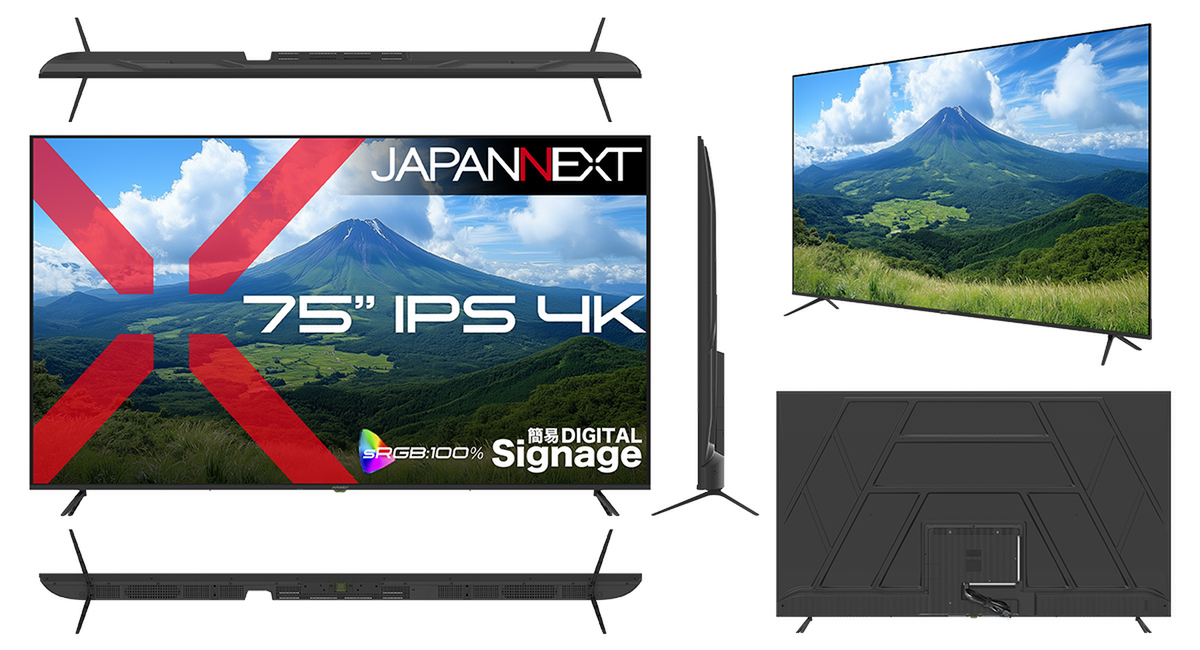 ASCII.jp：75インチの大迫力！ JAPANNEXTが4K対応大型ディスプレイを発売