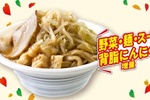 とみ田の「デカ豚ラーメン」も増量！セブンイレブン“50％以上”マシマシ、本日から
