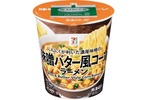 セブン新作、にんにく×ラードがガツン！「味噌バター風コーンラーメン」登場
