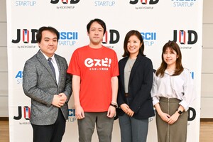 プレスリリースからわかる「伝える力」 直近発表のスタートアップ3社がピッチ
