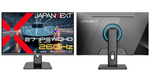 IPS BLACK×260Hz搭載で約2.8万円、JAPANNEXTの高性能ゲーミングモニター登場