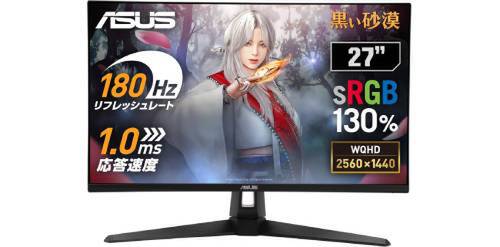 4Kは高いけど、フルHDだと物足りない。それなら、ASUSの27型WQHD/180Hz