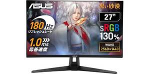 4Kは高いけど、フルHDだと物足りない。それなら、ASUSの27型WQHD/180Hzが23,800円