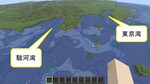 日本の海底、マイクラで歩けるように　海上保安庁がワールドデータ公開