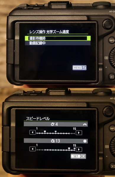 「EOS R6 V」発表会レポート