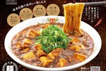 餃子の王将「マーボーラーメン」限定発売中！麻婆豆腐×ラーメンの旨いとこドリ！