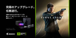 GIGABYTE、RTX 50搭載PC購入者向けに「007 First Light」配布キャンペーン実施