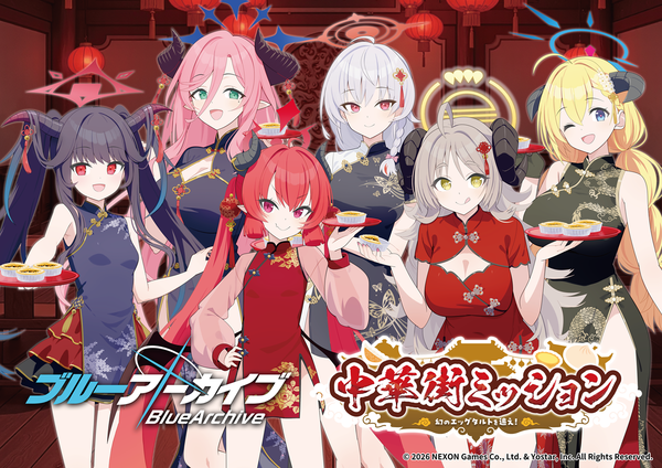 横浜中華街で謎解き！？『ブルーアーカイブ』とのコラボイベントに注目！