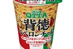 にんにくガッツリ！QTTA「背徳ペペロンチーノ味」罪深そうな新作