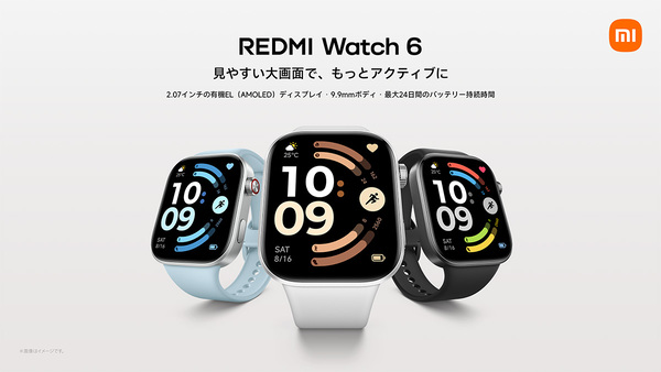 シャオミ