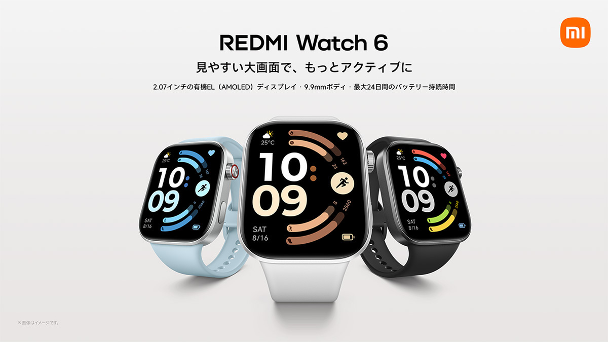 シャオミ